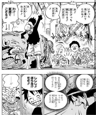 ハグ様  エース＆ルフィ Monkey D. Luffy x Portgas D. Ace ✖ | Personajes de one