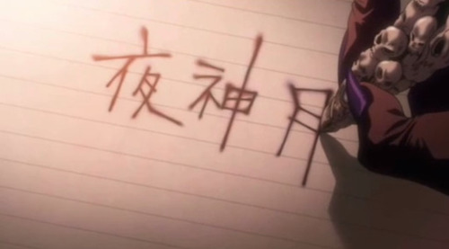 PSA10 デスノートTCG 夜神月 弥海砂 リューク パラレルレア デスノート